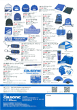CALSONIC TEAM IMPUL オフィシャルグッズカタログ