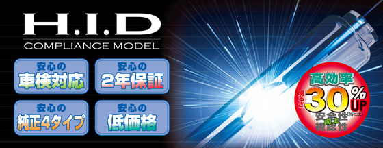 HID