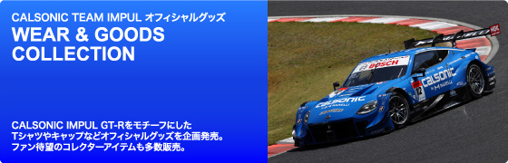 CALSONIC グッズ | chicshabu.com