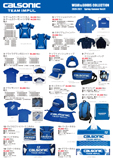 CALSONIC TEAM IMPUL オフィシャルグッズカタログ